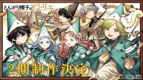 Witch Hat Atelier