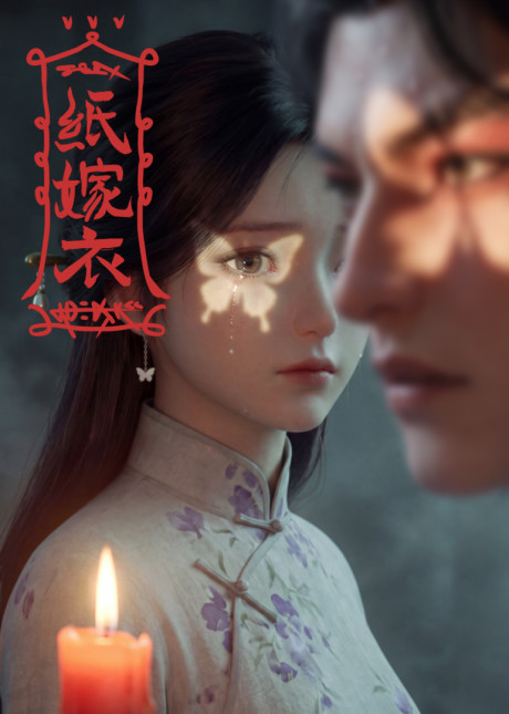 Zhi Jia Yi