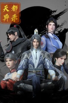 Tiandu Yilu