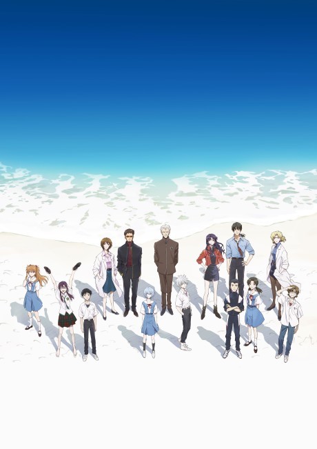 Neon Genesis Evangelion