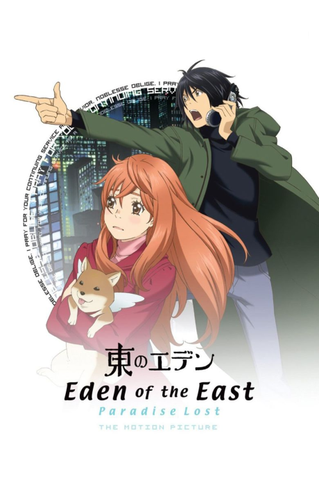 Eden of the East