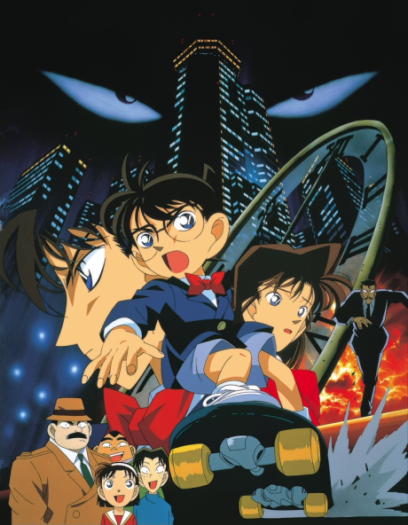 Detective Conan: The Time-Bombed Skyscraper