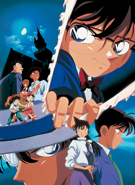 Detective Conan: The Last Wizard of the Century