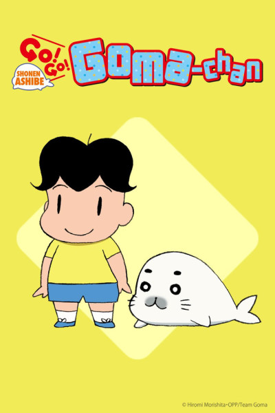 Shonen Ashibe GO! GO! Goma-chan 2
